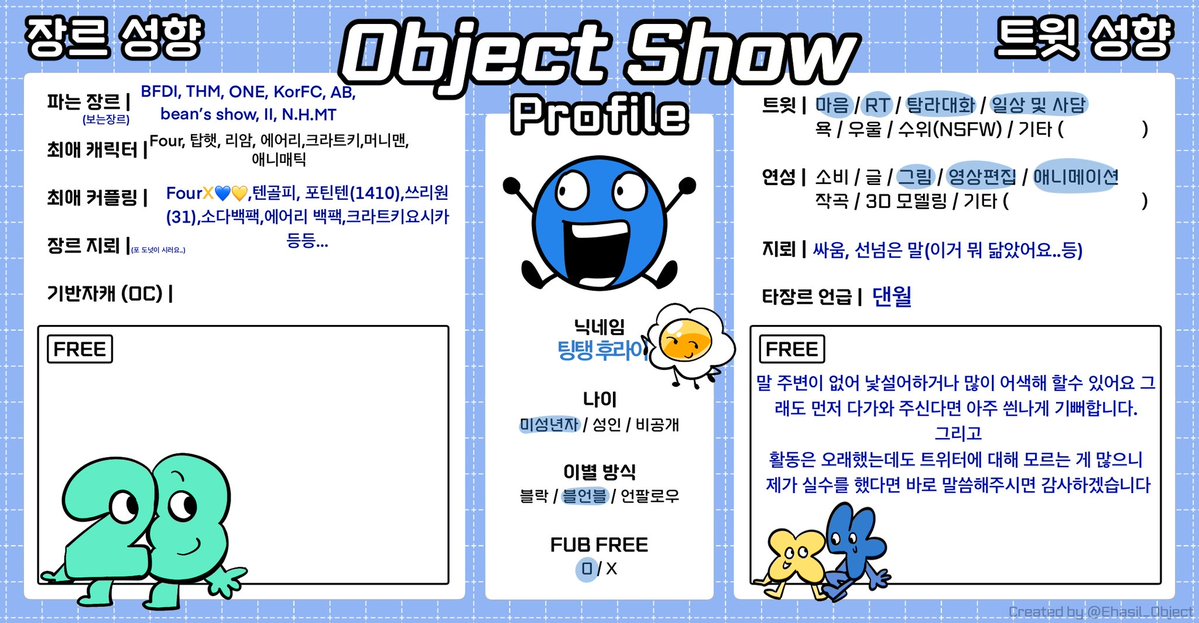 scp10032's tweet image. 메인!