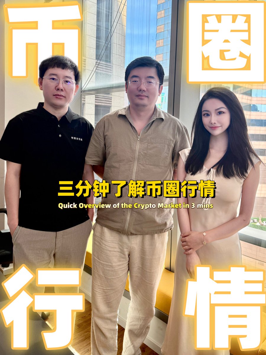 baby我们的行情好像跳楼机～～