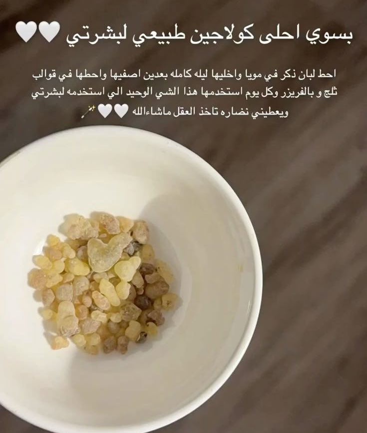 فدك (@8hnvh) on Twitter photo بنات تونر لبان الذكر هذا يجنن للامانه بتشوفين نضاره غير عاديه وبيفرق في بشرتك مررره جربوه وما بتندمو واحكولي نتايجكم😍🤎🦋👏🏻 بنات تونر لبان الذكر هذا يجنن للامانه بتشوفين نضاره غير عاديه وبيفرق في بشرتك مررره جربوه وما بتندمو واحكولي نتايجكم😍🤎🦋👏🏻