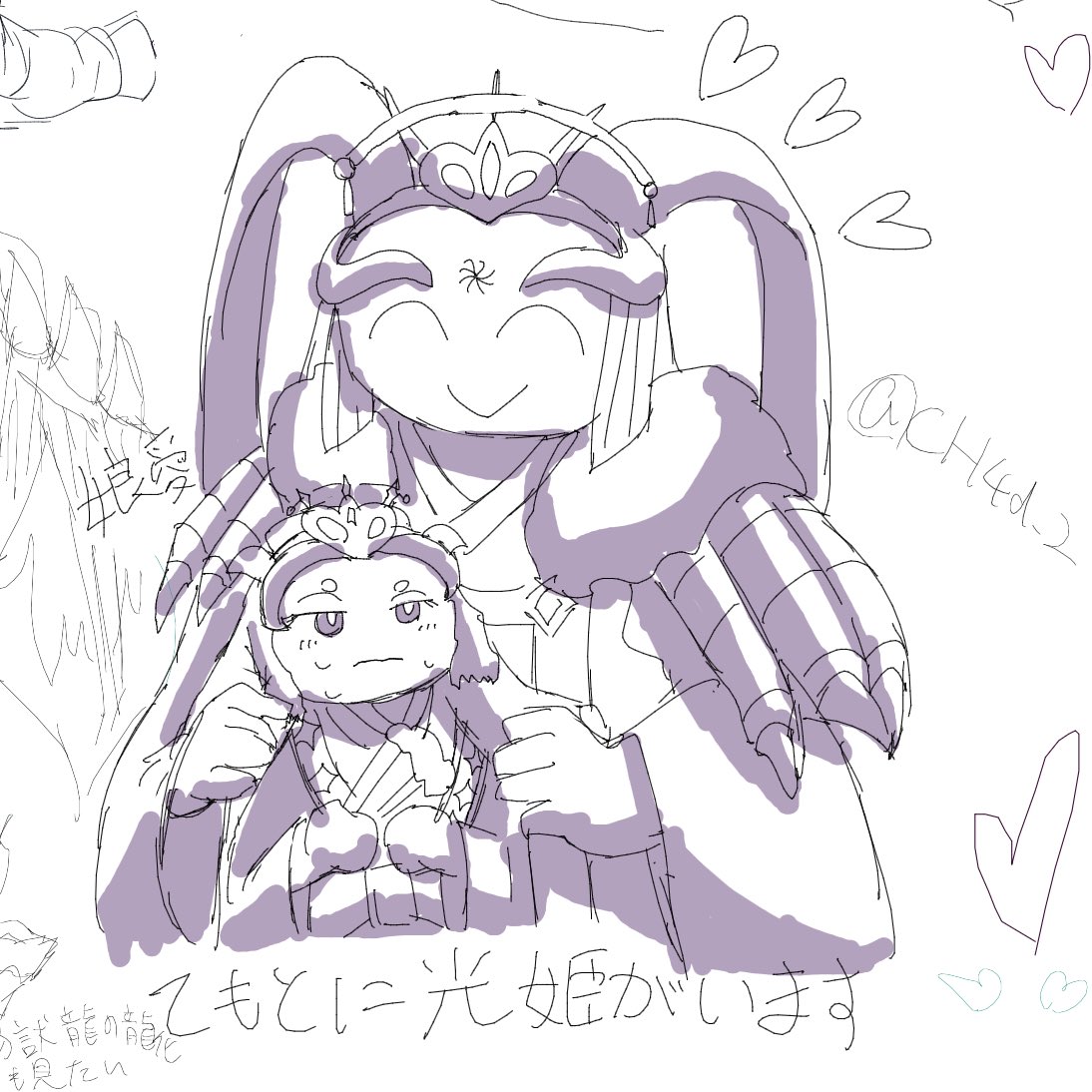 CH4d_2's tweet image. てもとに光姫がいます(再掲)