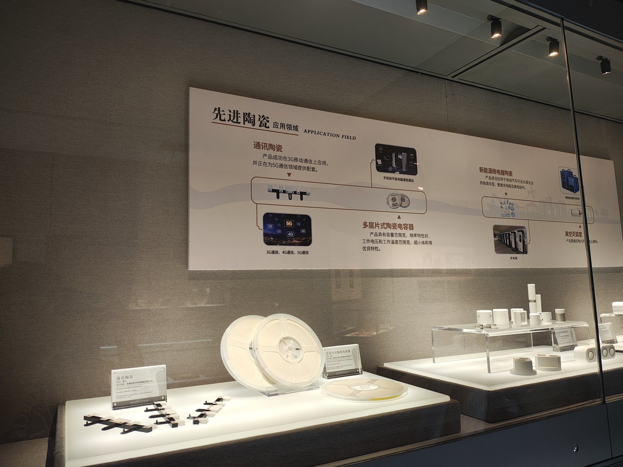 中国　景徳鎮製　余小荔 作　　　　　　　引越しのため　売り尽くす 貨幣博物館 | 唐（Tang） 得壹元宝 背上月 内郭に小ヒビ? （‐VF