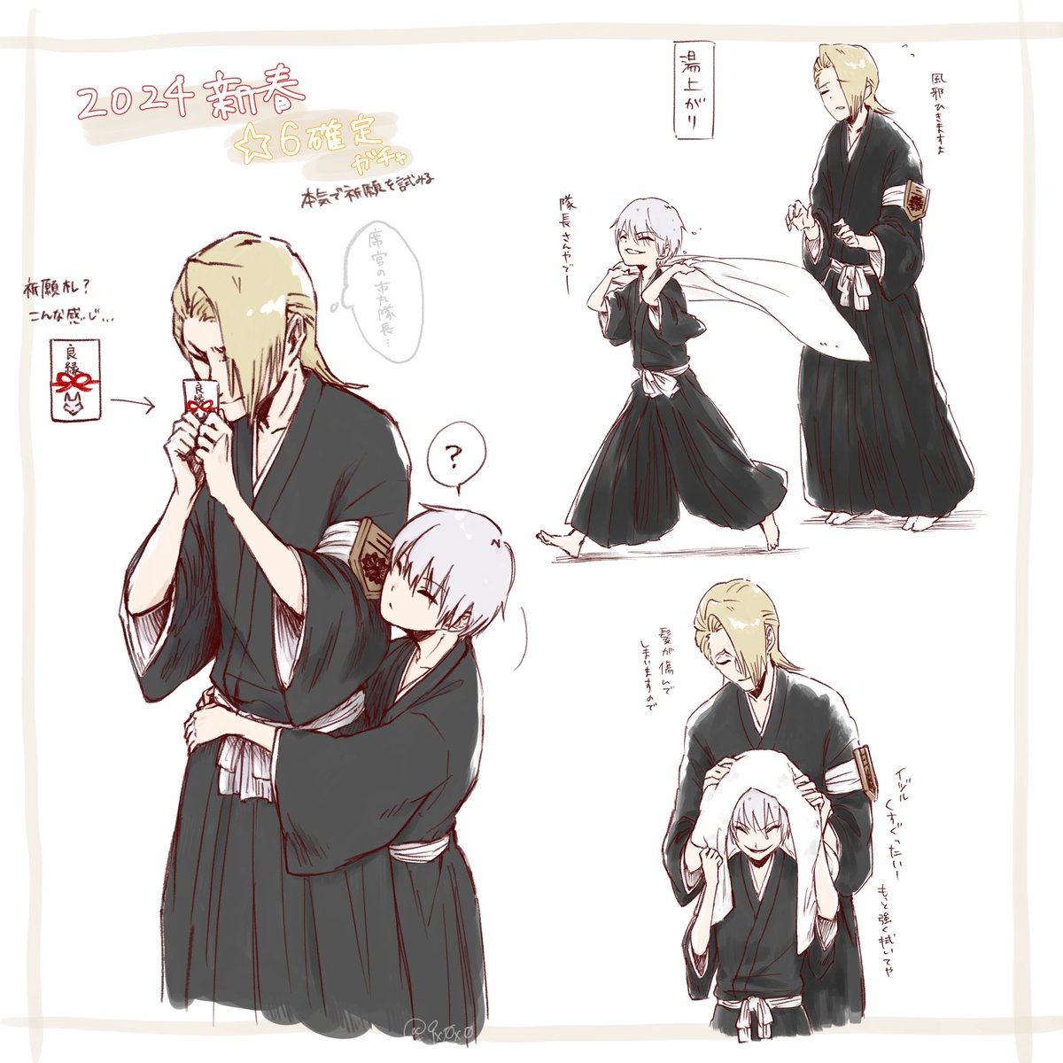 9x0x0's tweet image. ちなみに子ぎんはこちら(再掲です)
ぶれそるガチャ祈願のと幼少期会ってたらいいなの妄想してた時のやつ