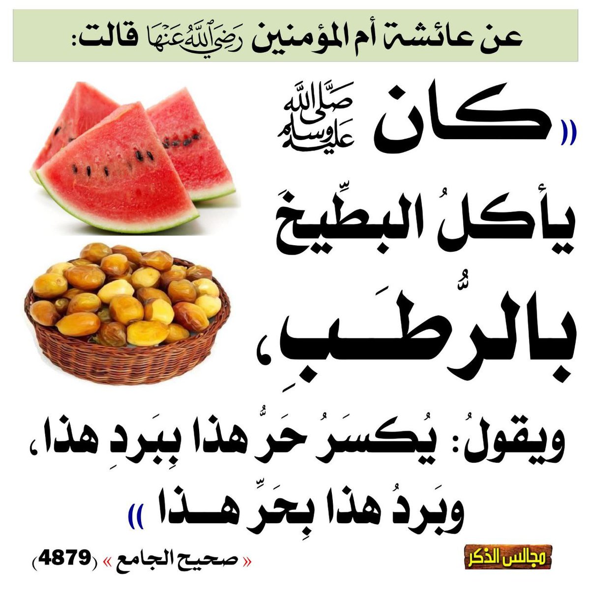 أقوالُ أهلِ العلمْ 📚 (@aqwal_ahl_alelm) on Twitter photo 