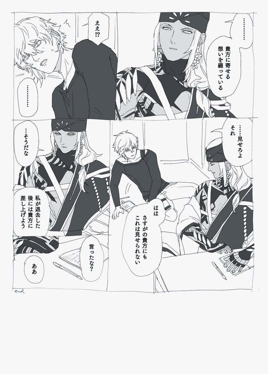 pound_'s tweet image. カドアショ