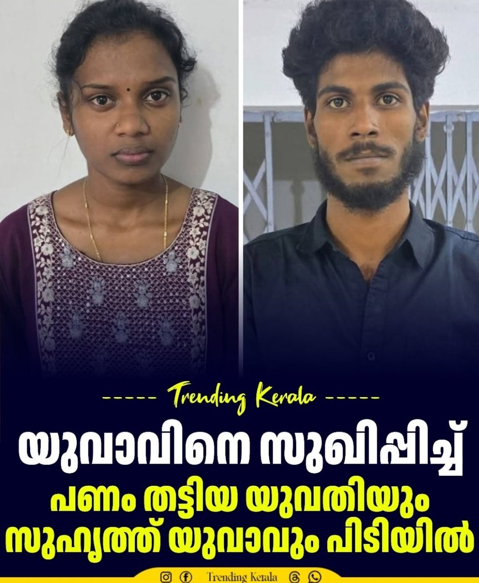 എന്തൊക്കെ കാണണം ദൈവമേ😂
ഇനി സുഖിപ്പിച്ചതിൻ്റെ കാശാണോ🤔