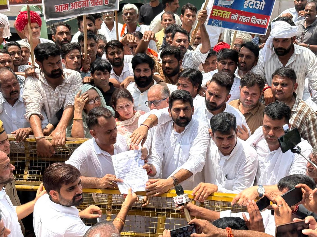 स्मार्ट मीटर बंद करो अवैध वीसीआर बंद करो बिजली पानी रोड घेराव प्रदर्शन ज्ञापन
