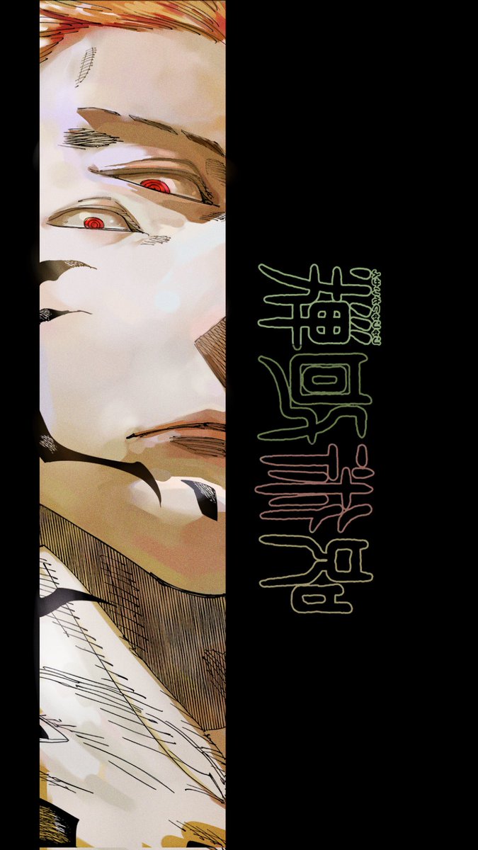 ExtraPainter's tweet image. Another #JujutsuKaisen colour edit