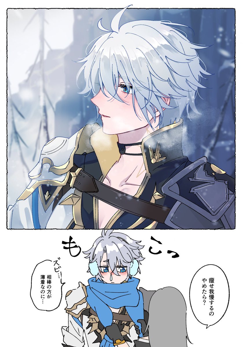 mororo1357's tweet image. inヤリーロ-Ⅵ　雪景色が似合う