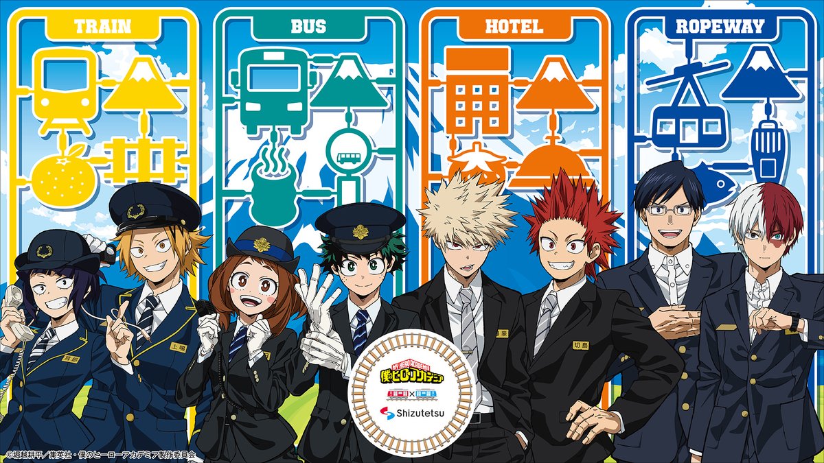 ShizutetsuEvent's tweet image. 【#ヒロアカ静鉄】
前回より大幅にスケールアップして
静鉄にヒロアカが来た!
9月21日から、静鉄グループの電車・バス・ロープウェイ・ホテルのTVアニメ『僕のヒーローアカデミア』コラボ開催が決定!!
詳細は当アカウントとHPで公開していきますので、ぜひフォローしてお待ちください!…