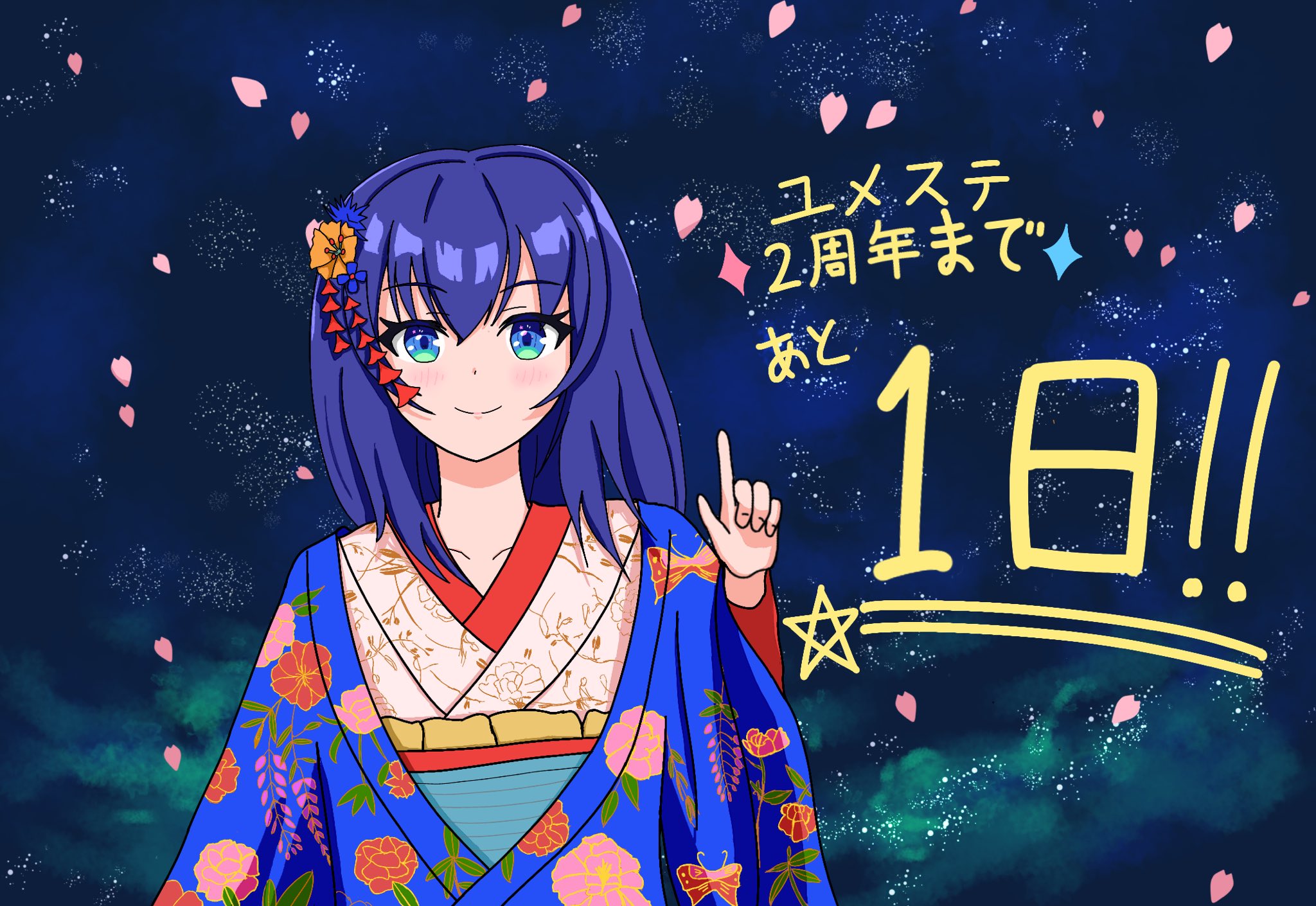 ユメステ まとめ売り ワールドダイスター 夢のステラリウム (ユメステ) 公式 on X
