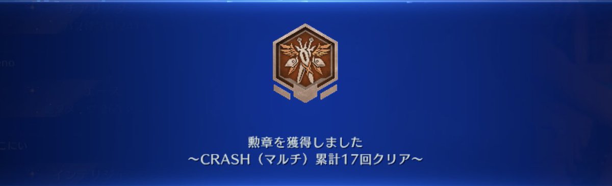Tur_Reno_ks's tweet image. “⚔️GUILD BATTLE⚔️”も終わってよぉ…、
忘れていた”📚宿題📚”を始めていかなきゃならないよな、、と!?

“野良”でマッチングしてようやく…、
”強敵襲来”⚔️CRASH・🌊渚のユフィ🌊⚔️ “Single” &amp;amp; “Mulch”…、、
無事に”突破”したぞ、、、っと♪

#FF7  
#FF7EC
#FF7EC好きな人と繋がりたい
#CRASHBATTLE