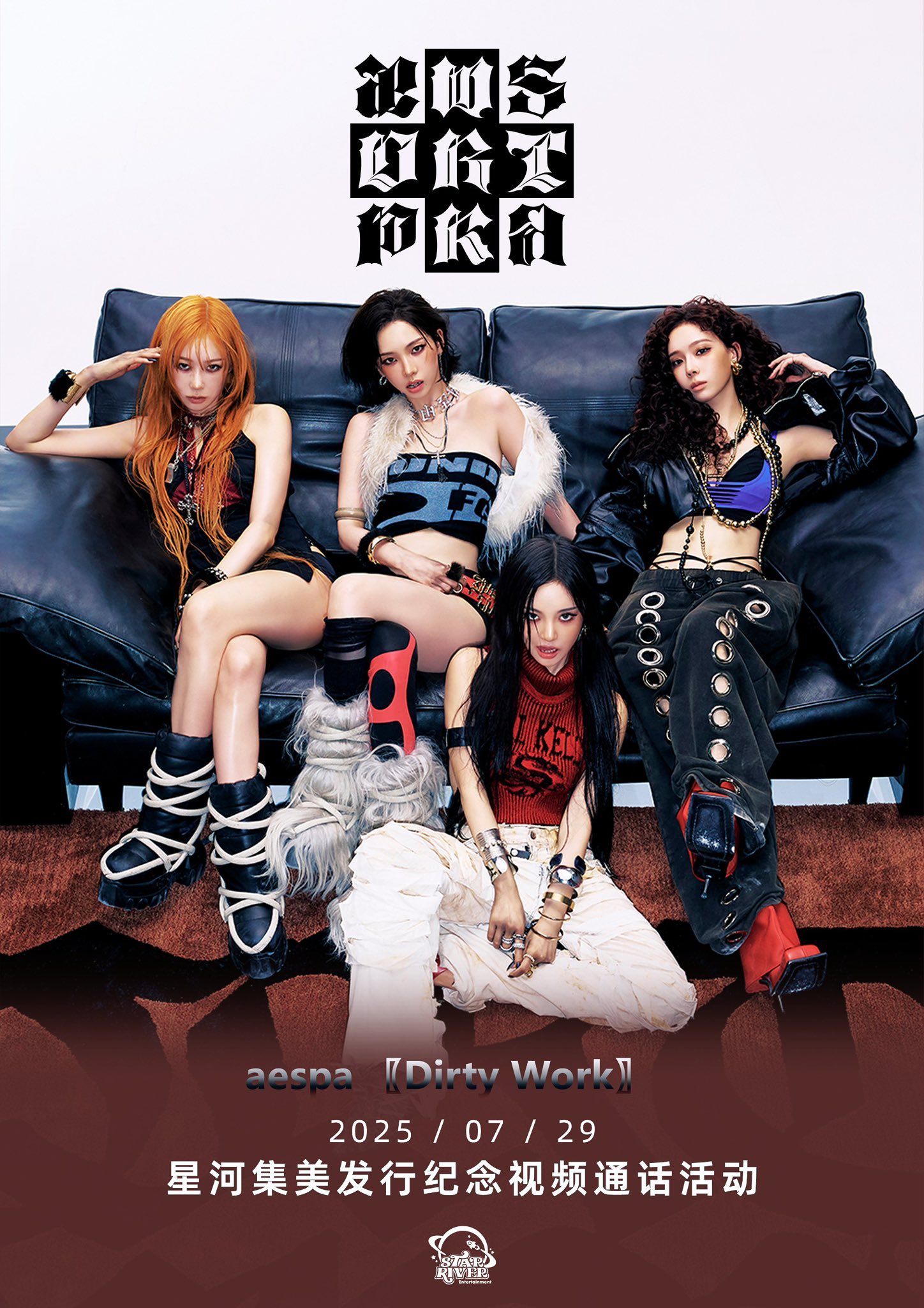 K-POP+アジア aespa - aespa ningning interasia Ningning Aespa | TikTok
