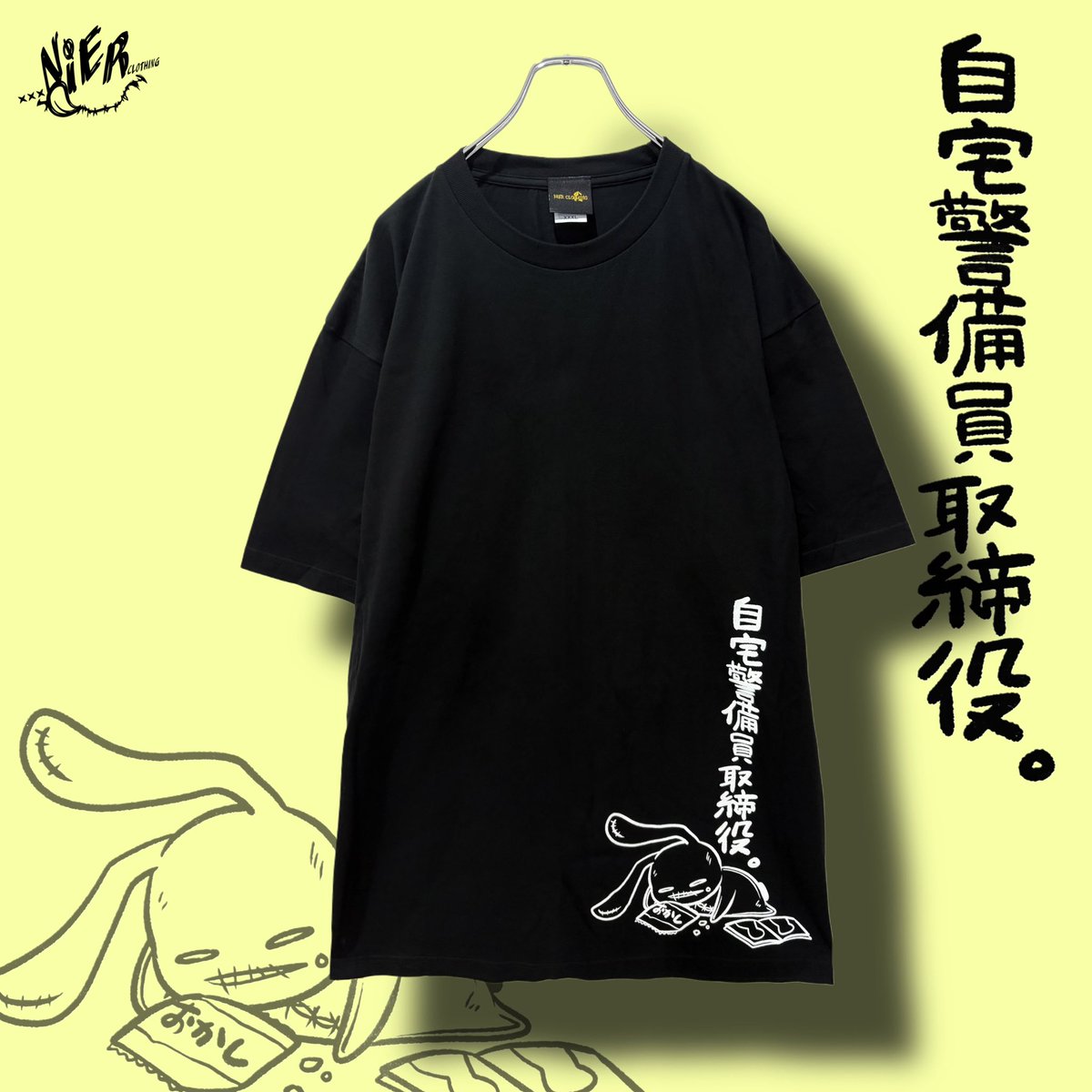 FACT KERBEROS Tee サイズL 黒　新品未開封　受注終了品 NIER CLOTHING on X: 