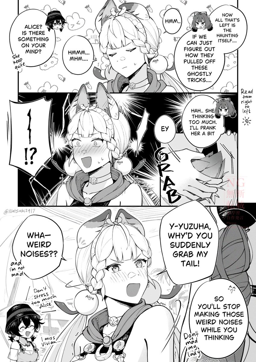 Natsuki2917's tweet image. 🦝🐰