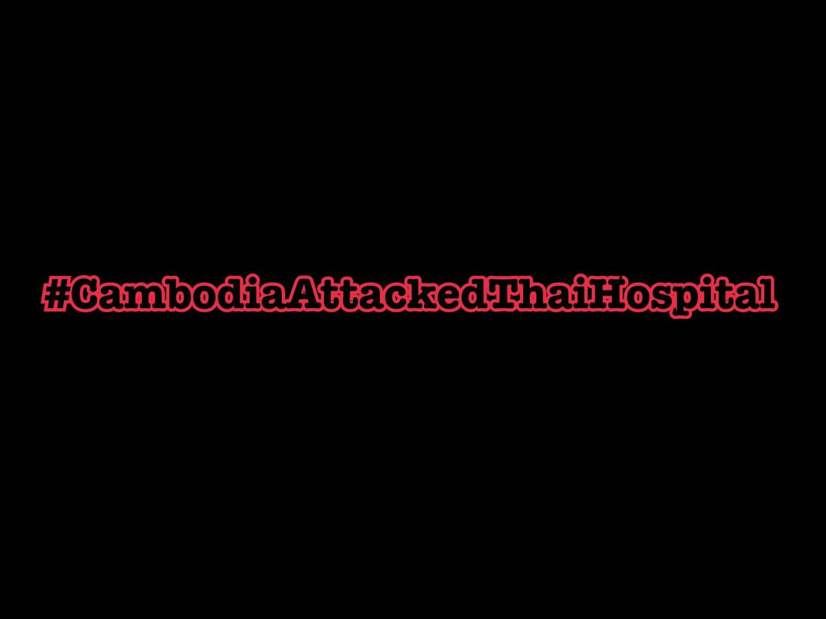 GiftchanN's tweet image. #CambodiaAttackedThaiHospital
We strongly condemn the attack by Cambodian forces on a hospital near the Thai border. Such an attack on a medical facility constitutes a grave violation of international humanitarian law and is an inexcusable and abhorrent act of violence. War…