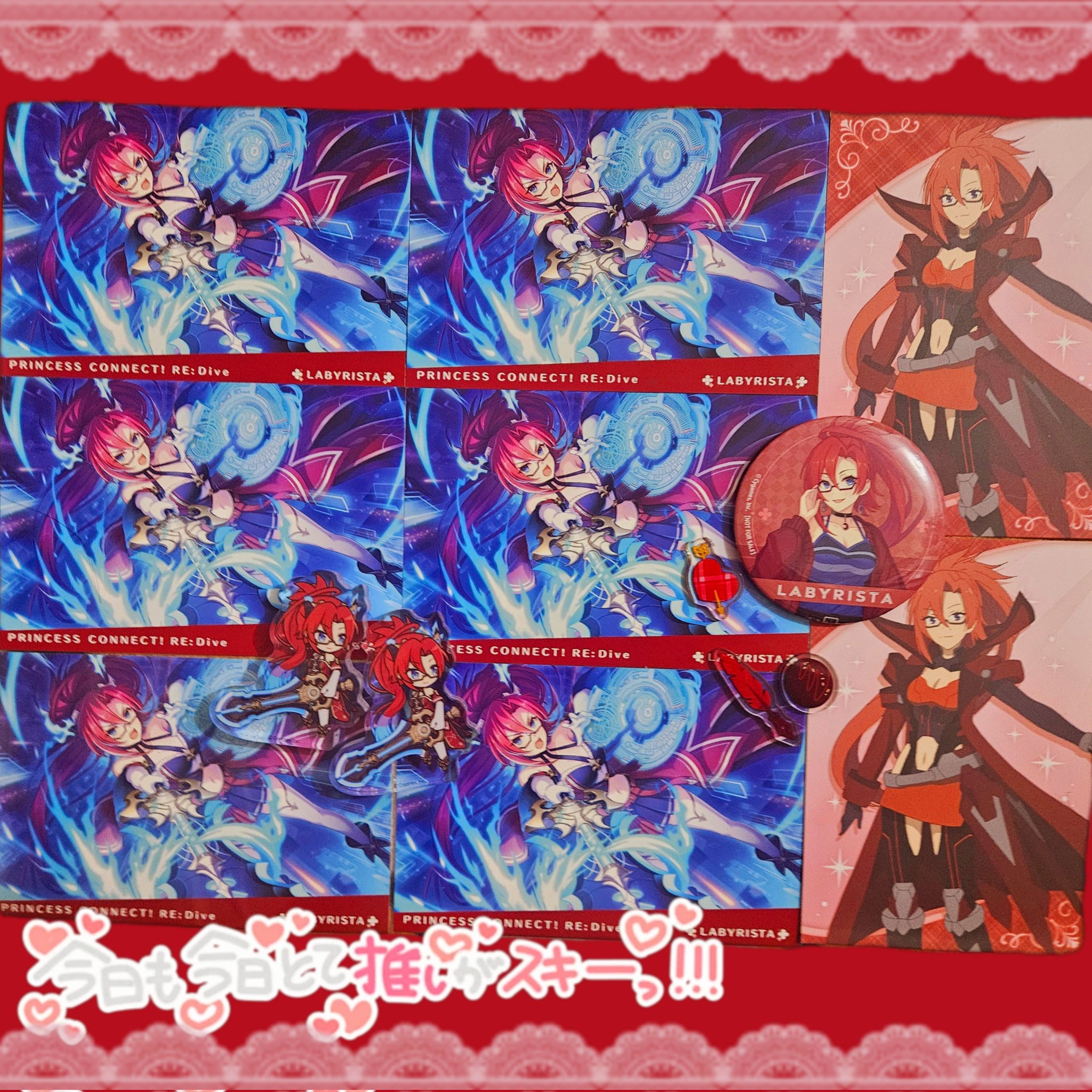 キリ番 PSA10 プリコネ　迷宮女王　ラビリスタ　SSP サイン 2025年最新】プリコネ サインの人気アイテム - メルカリ