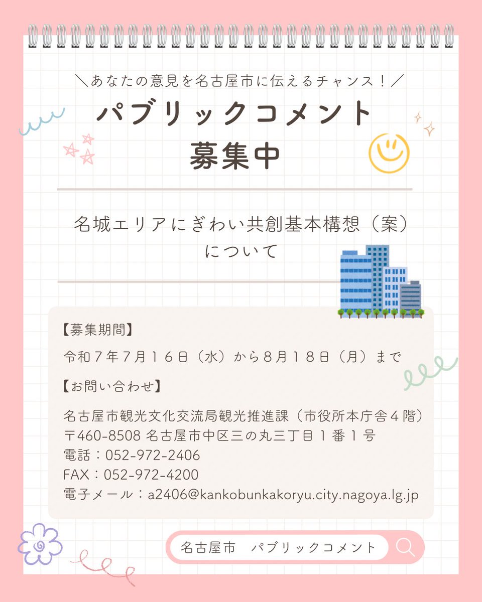 すいません。 ALTをつけ忘れたのでもう一度ここにつけたものを投稿し