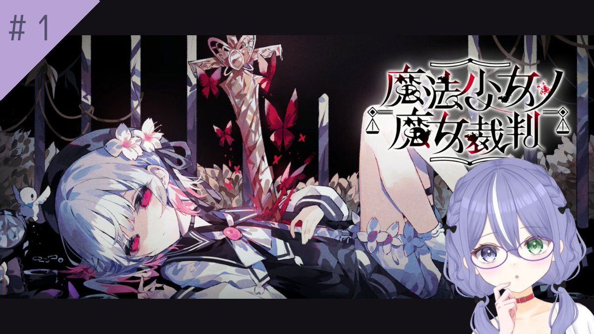 mikiakari_mike's tweet image. 本日22時30分からは、【月次報告】7月の目標、ちゃんとやりきった。さて8月、何を叶える?
待機場所↓
youtube.com/live/7SYNq44BR…
と、そのあと23時から
【#魔法少女ノ魔女裁判】※ネタバレ注意/この中に、魔女になった少女がいる
#まのさばネタバレ
待機場所↓
youtube.com/live/NQoc-rgpz…
ぜひ来てね♪