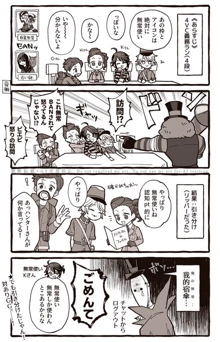 しぶにコメントあって覗いてみたらこの話だったので笑いました 見てくれてありがとう これに関するコメ多くてほんと笑う むじょ使いさんたちのこういうところが私は大好きです 応援しています 