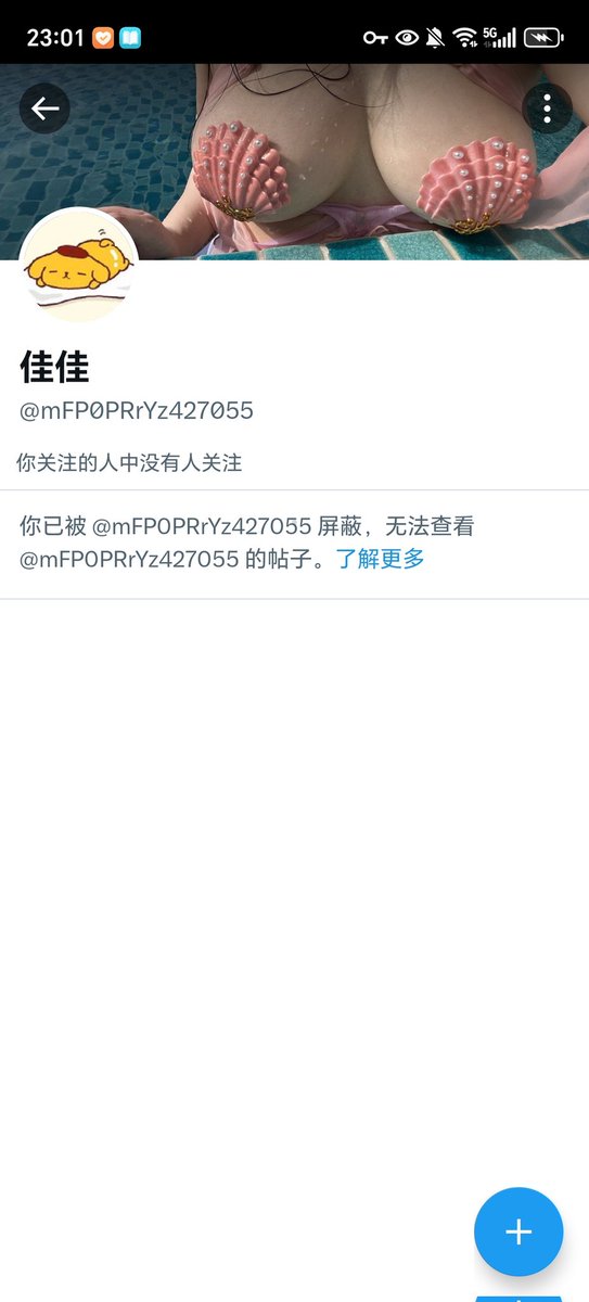 qdcdcdc's tweet photo. 山西大同的兄弟们注意了，这个女的是骗子，骗我150块钱， https://t.co/qs7vAKD06T