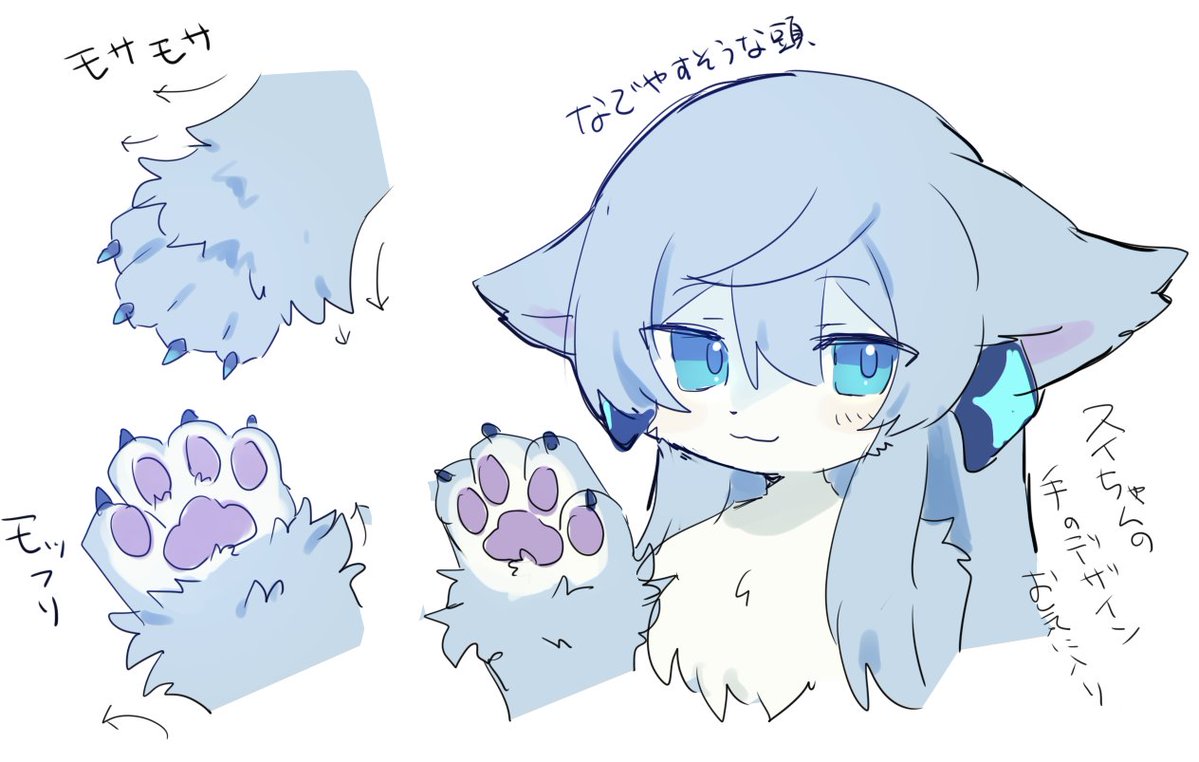 pem2p's tweet image. スイちゃんのおてて