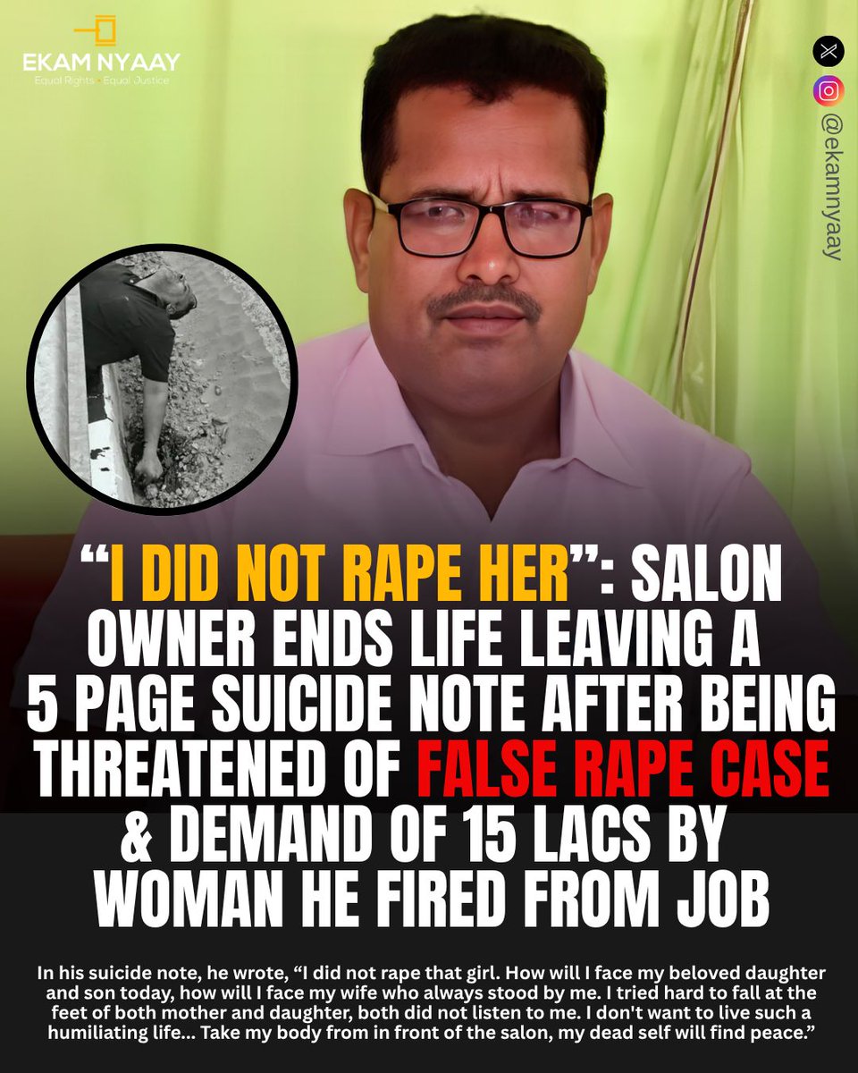 Deepika Narayan Bhardwaj (@deepikabhardwaj) on Twitter photo WHY HAVE YOU NOT ARRESTED THE WOMAN & OTHERS WHO DROVE HIM TO SUICIDE <a href="/JhunjhunuPolice/">Jhunjhunu Police</a> <a href="/PoliceRajasthan/">Rajasthan Police</a> 
This girl has allegedly filed similar cases on other men. Would you just let her play with laws and lives ? Family has footage of when she came & threatened. Why no action? WHY HAVE YOU NOT ARRESTED THE WOMAN & OTHERS WHO DROVE HIM TO SUICIDE <a href="/JhunjhunuPolice/">Jhunjhunu Police</a> <a href="/PoliceRajasthan/">Rajasthan Police</a> 
This girl has allegedly filed similar cases on other men. Would you just let her play with laws and lives ? Family has footage of when she came & threatened. Why no action?