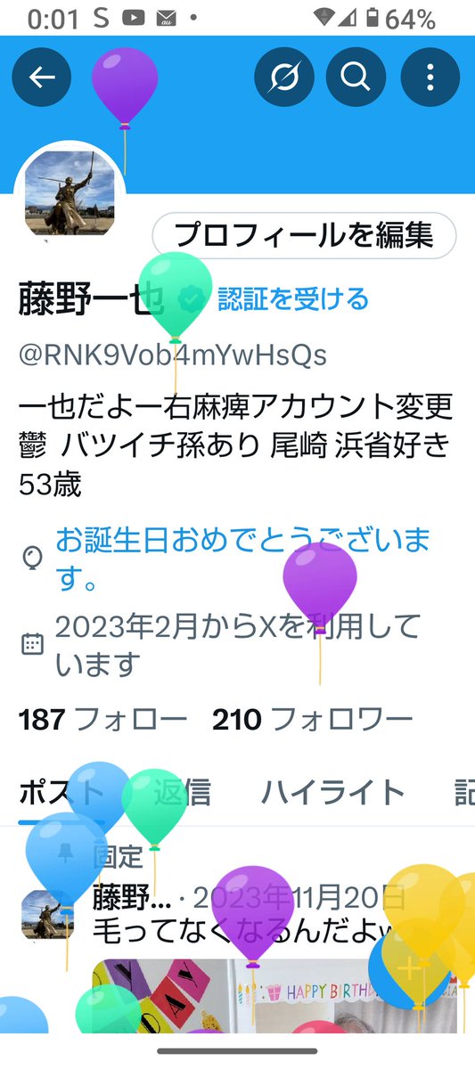 藤野一也 tweet media