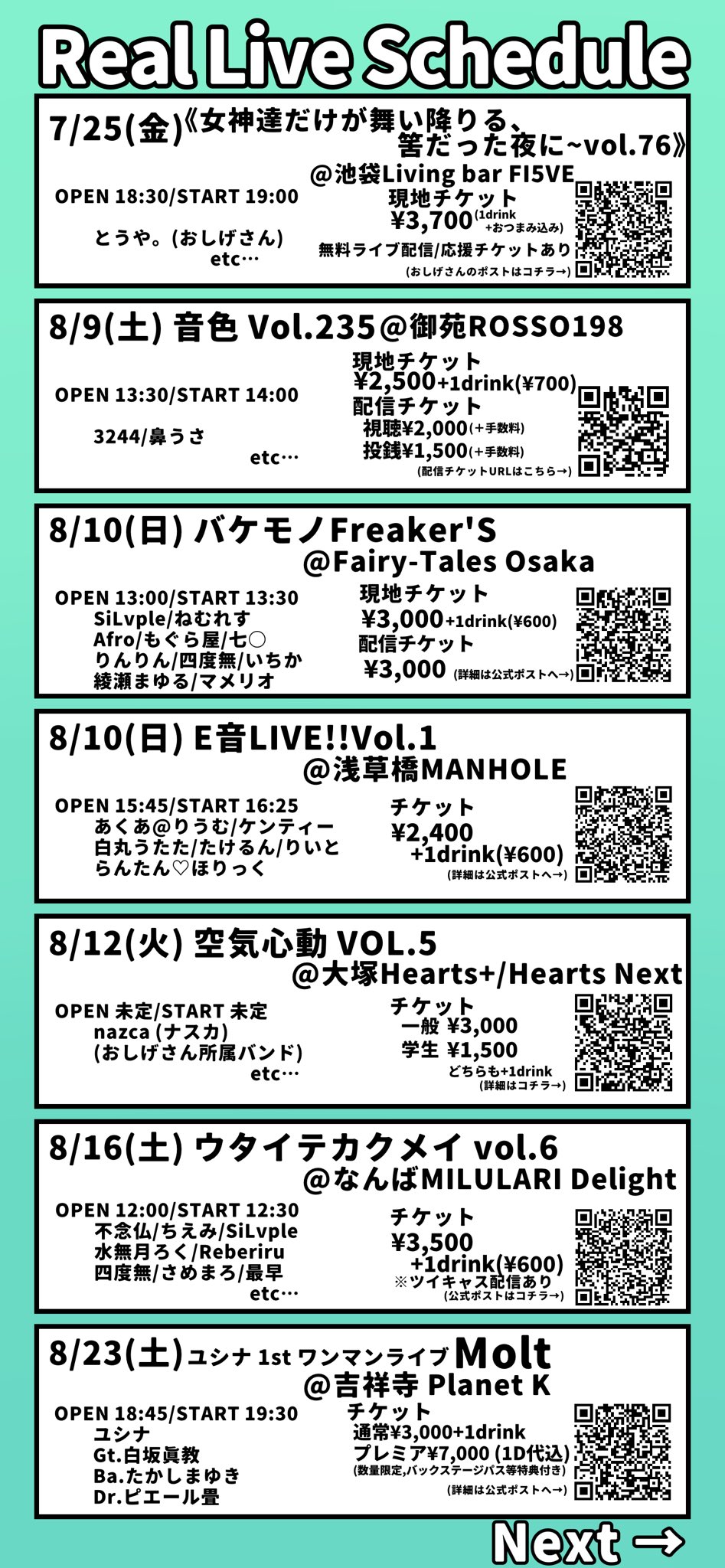 【1237.2319.2315.1699】uduki様 リクエスト 4点 まとめ ユウキ様 リクエスト 4点 まとめ商品 - メルカリ