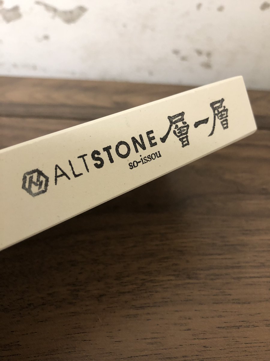 ALTSTONE tweet media