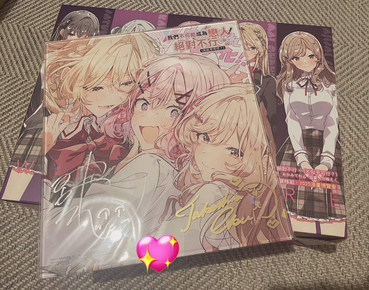 Yinnn_0122's tweet image. 補上中文的わたなれ簽名會感想,因為一定會超出字數
剛剛還在跟朋友分享感想,朋友說這是戀愛的感覺嗎?
嗚嗚嗚是因為えく老師太溫柔了😭😭😭
我真的語無倫次了,真的慶幸有把禮物跟信件交出去,不然我一定會後悔
我的傳家寶繼紫のあ老師簽名本後,再度+1,我一定要好好收藏🥹🫶🏻
本当に大好きです!