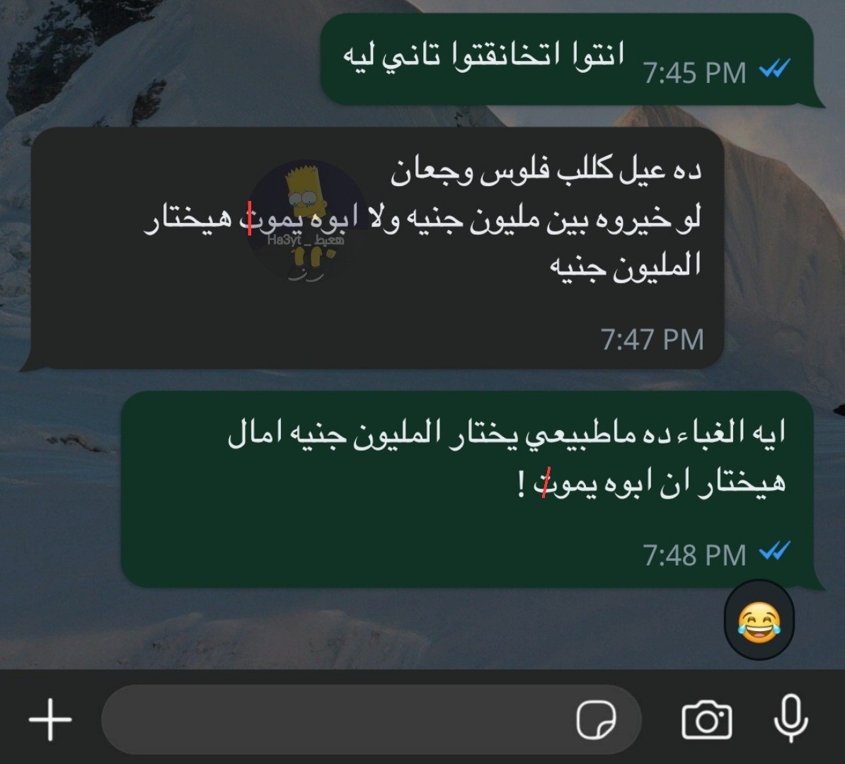 منشن صاحبك شديد الذكاء😀