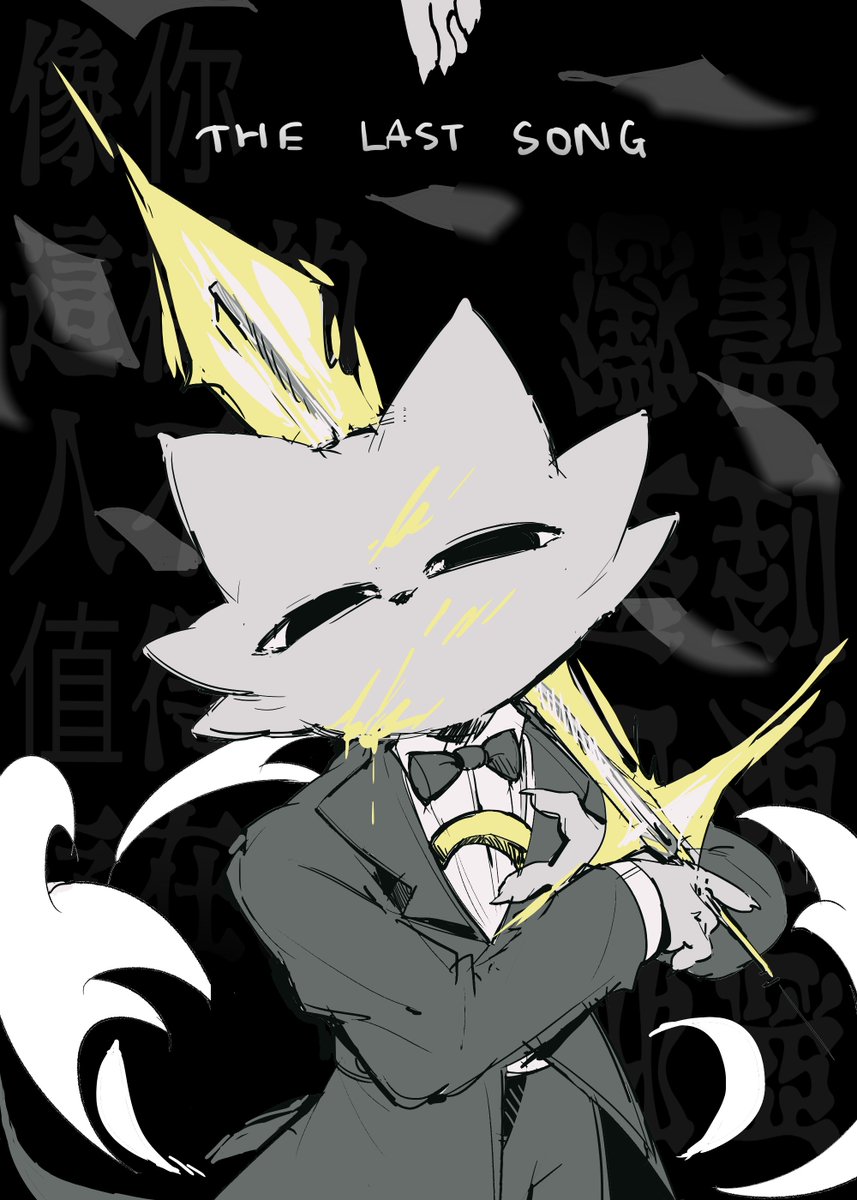 hnbc__d8's tweet image. Au pt3