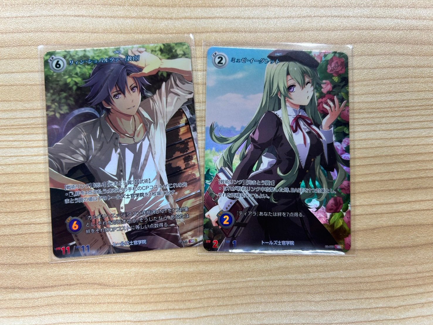 軌跡TCG 1弾 SR 62枚 まとめ売り 軌跡TRADINGCARDGAME 軌跡TCG SR 蛇たちの饗宴 - メルカリ