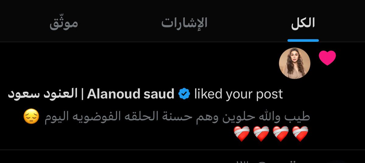 ياعمممري 🥹🤍🤍🤍