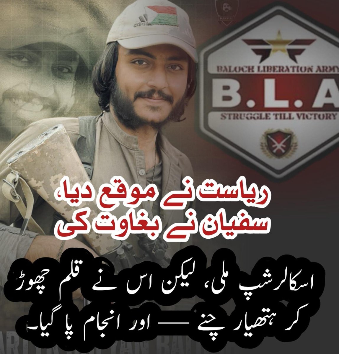 etcFatima's tweet photo. ریاست نے موقع دیا، سفیان نے بغاوت کی
اسکالر شپ ملی، لیکن اس نے قلم چھوڑ کر ہتھیار چنے اور انجام پا گیا۔
#SufyanKurdExposed
#BLAOperative
#TerroristNotVictim https://t.co/XDdYmoDn8U