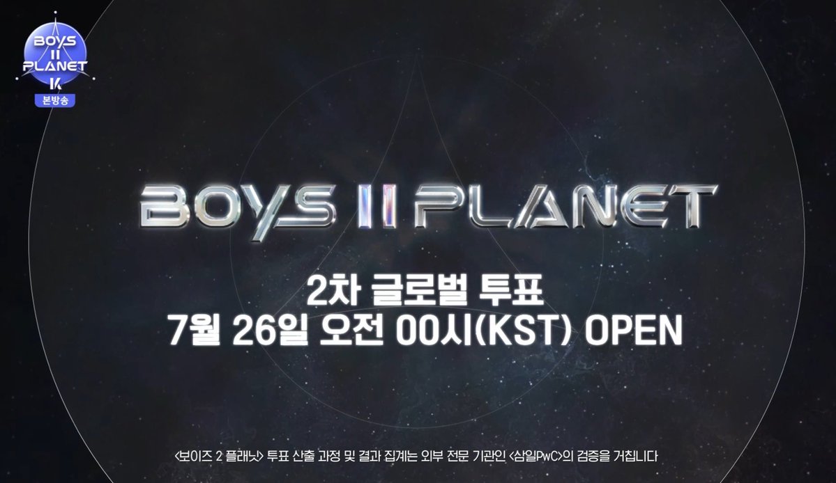 9584_hk's tweet image. 2차 글로벌 투표🗳️

7월 26일 오전 00시에 오픈하고
8월 8일 오전 10시에 마감한대