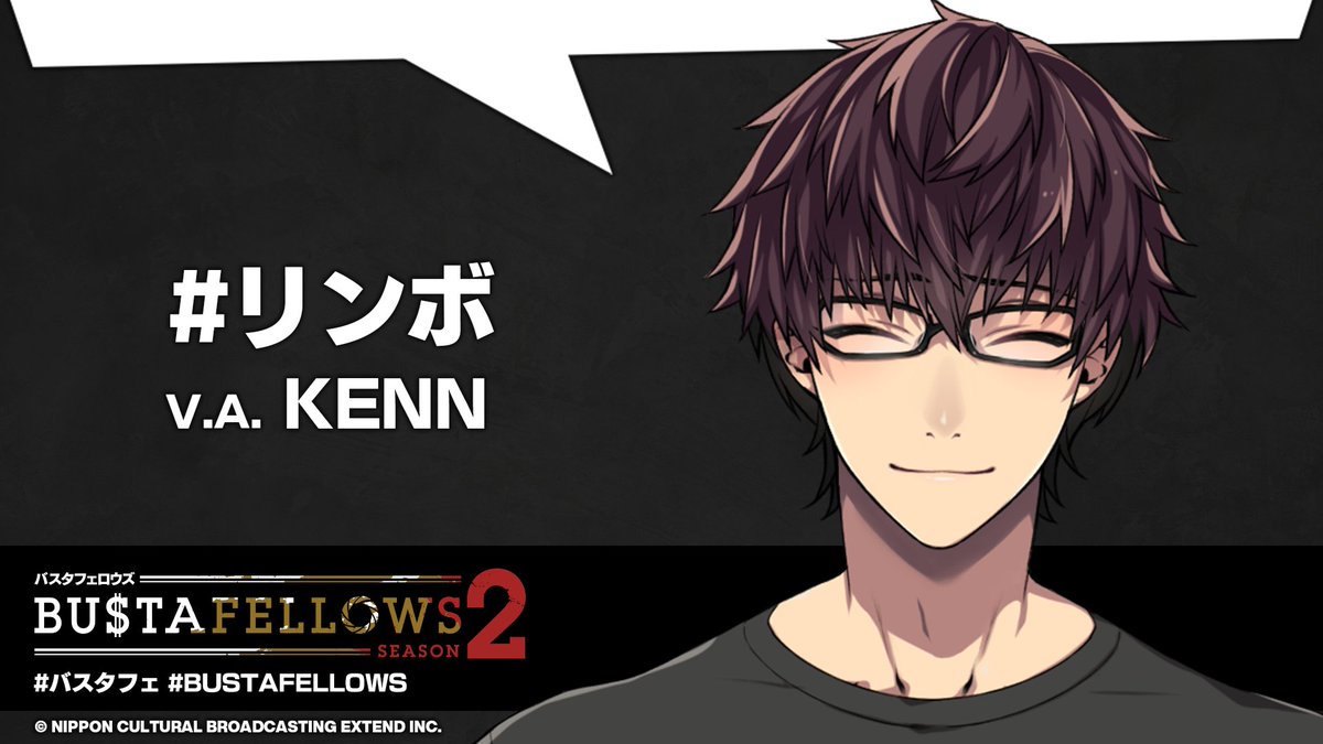 NEW_SIEG's tweet image. #Limbo”Sweet dreams.”

#7月24日はリンボの誕生日
#happyLIMBOday
#バスタフェ #BUSTAFELLOWS