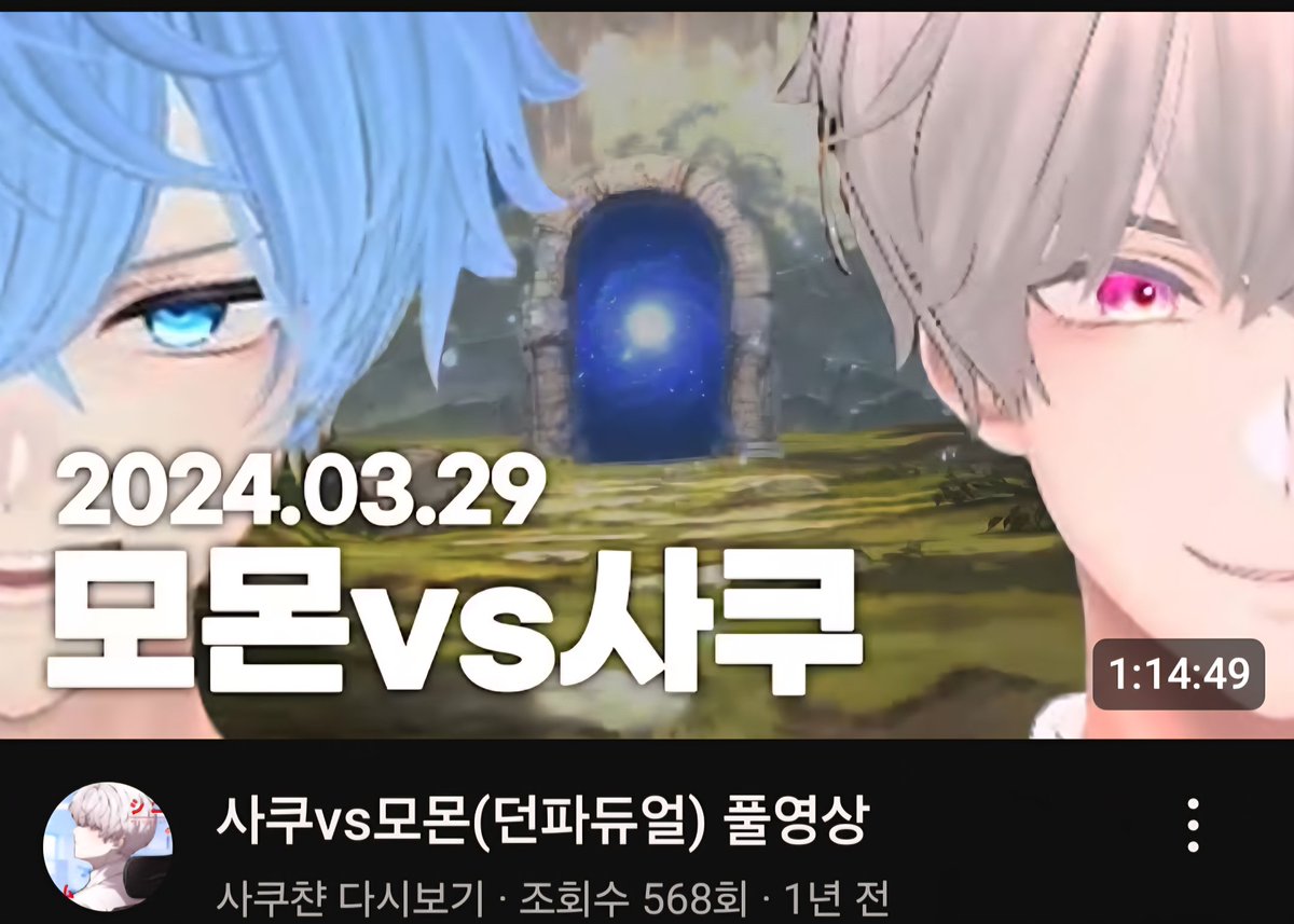 imsala8's tweet image. 다시보고싶은 합방!
벌써 1년이 지났는데 
기대해도 되나요?