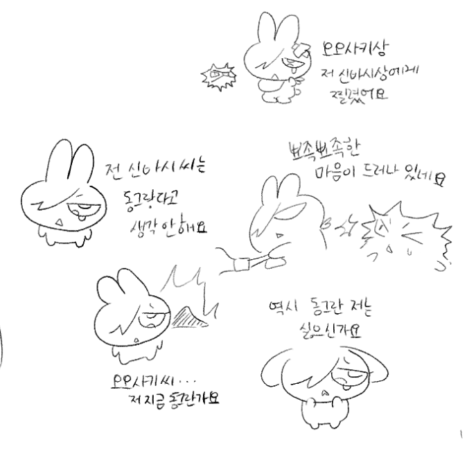 030030030H's tweet photo. 작업하는데 문득 아리아케의 머리가 무척 동그랗다는 생각이 들어서 그렸어요 https://t.co/MBvTCi75Ou