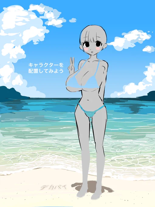 自分なりの海の描き方。クリスタで使用ツールは丸ペン、グラデーションツール。海の背景はコスパが良い。