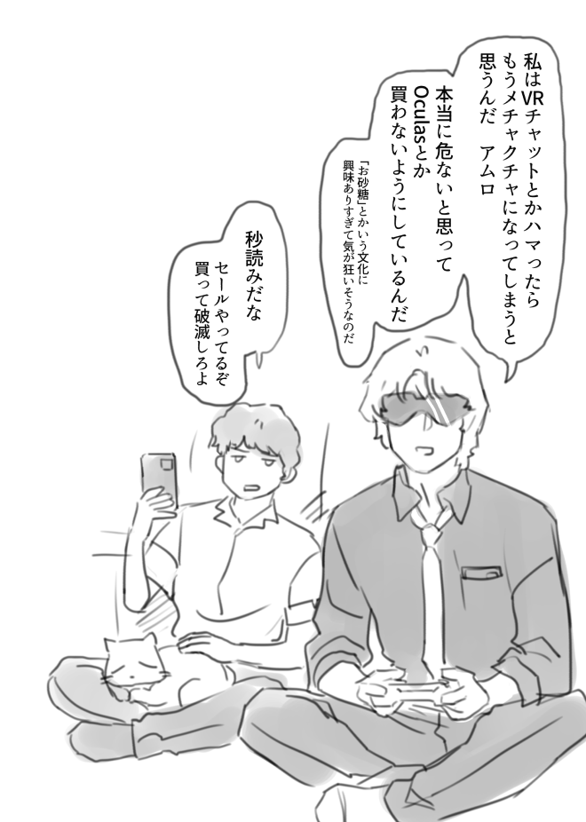 センシティブ部分をエイヤしたアラハマのアムピシャピの滋味(再掲) 