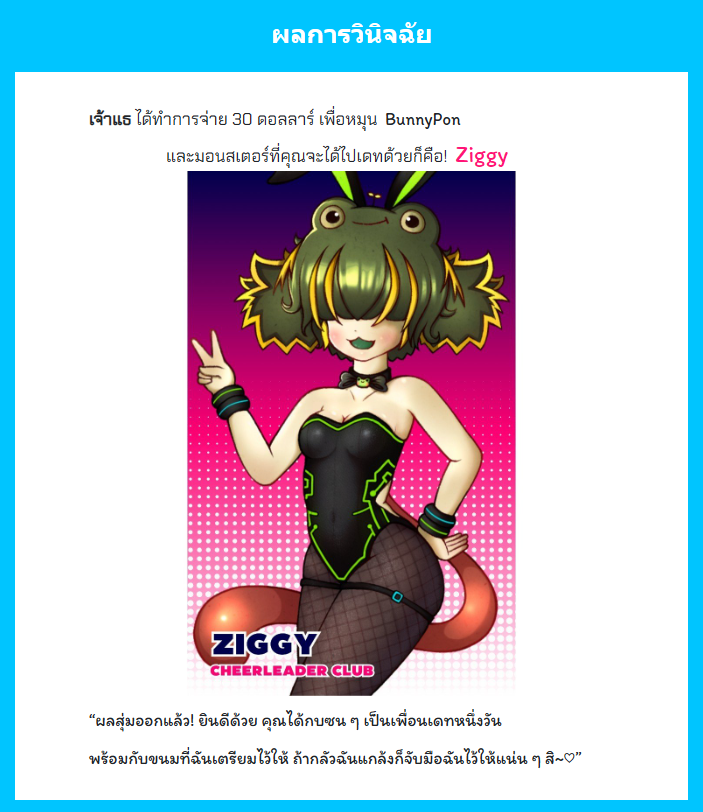 Thalexa Mae Mourath ( ติดเรียน+งาน ) tweet media