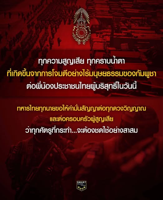 Supersap7's tweet image. หึ !! หากเป็นที่บ้านเราเจออะไรแบบนี้ ล้ำเส้นมาและทำให้เกิดความสูญเสีย
บอกเลยว่า วันนั้นข้างบ้านจะได้"ราบพนาสูญ"แน่นอน ไม่มีปล่อยให้ยืดเยื้อรำใยแบบนี้หรอก
ทำอะไร ก็ให้จบๆไป งานการอื่นมีเยอะแยะ มาต่อล้อต่อเถียงตอบโต้แบบผู้หญิงหมดประจำเดือน ทางนี้ไม่เคยทำ
@RoyalThaiArmyR3