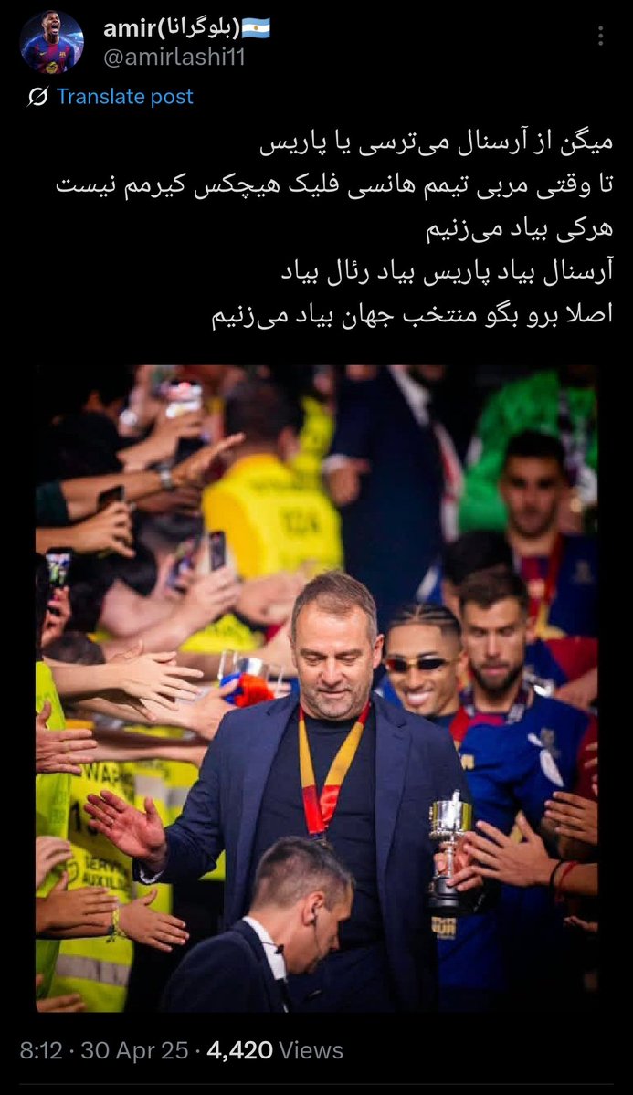 GreatAbol's tweet image. یادی کنیم