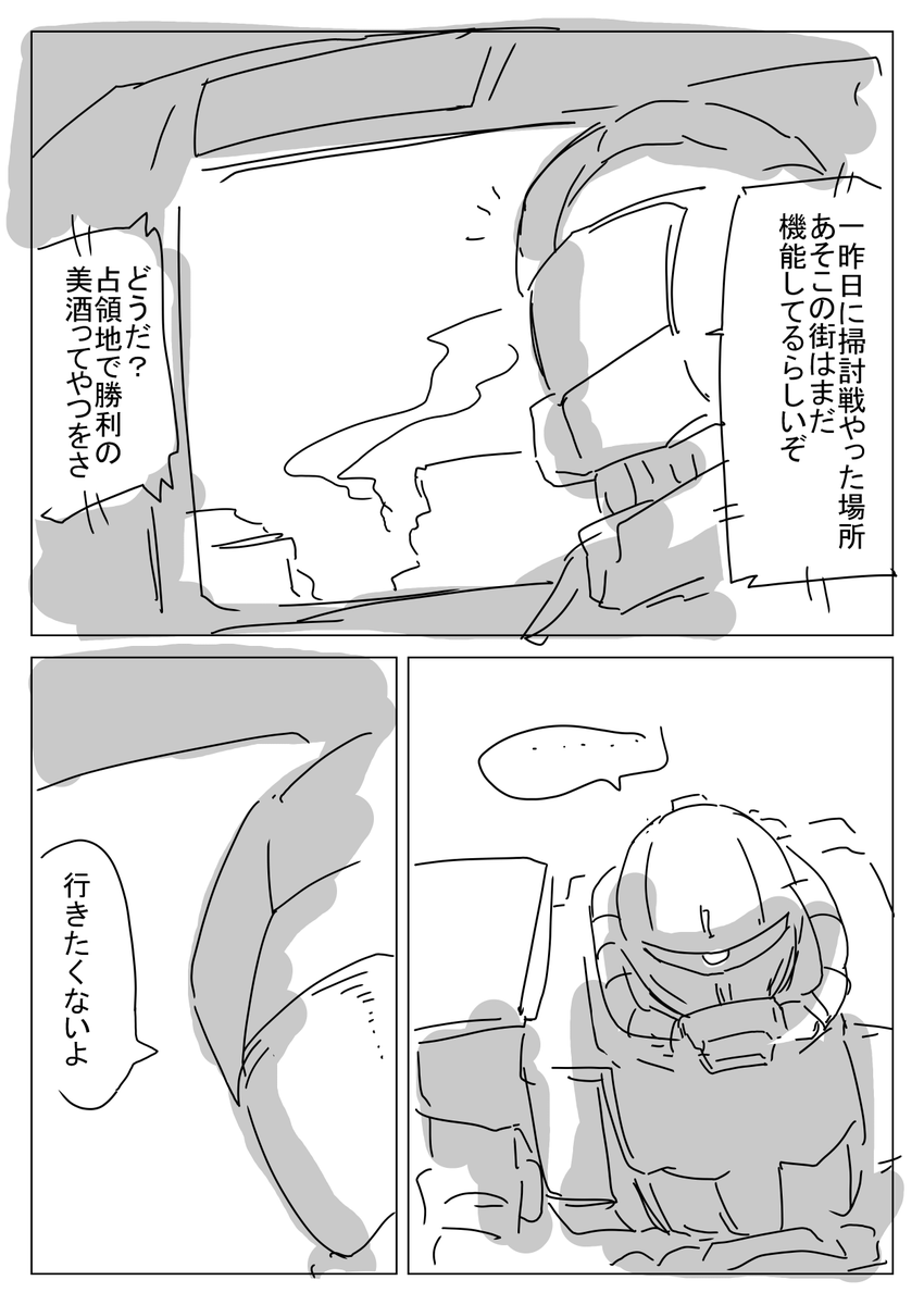 MnnM_Mk1's tweet image. 