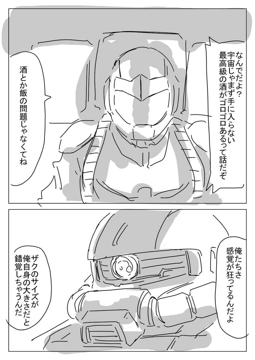 MnnM_Mk1's tweet image. 