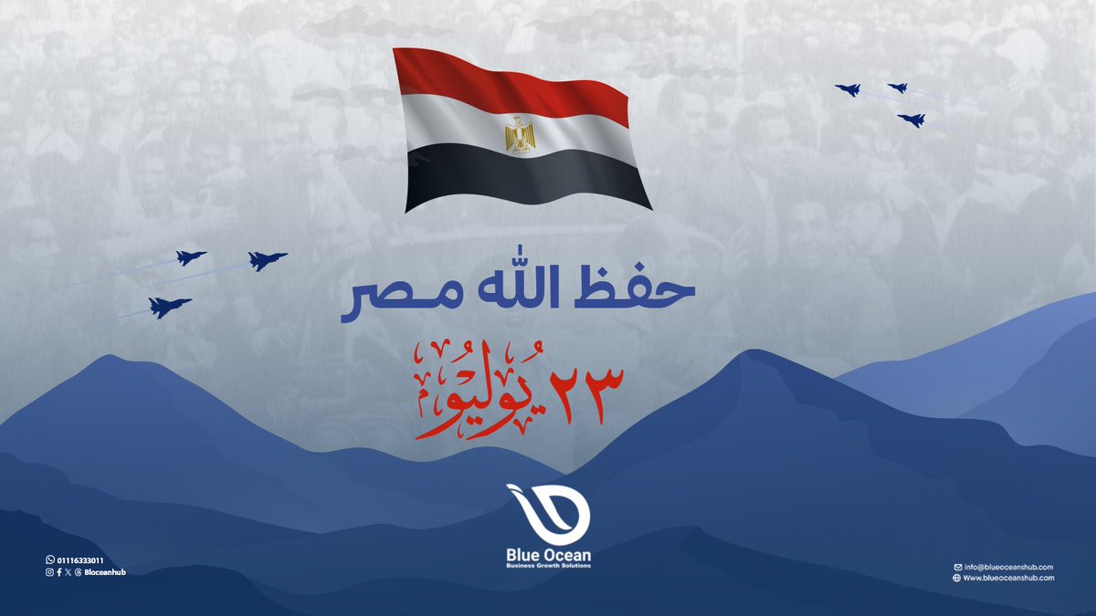 BLOceanHub's tweet photo. #ثورة_٢٣_يوليو حفظ الله مصرنا من كل شر ✨💙. https://t.co/vJXJt9jwmF