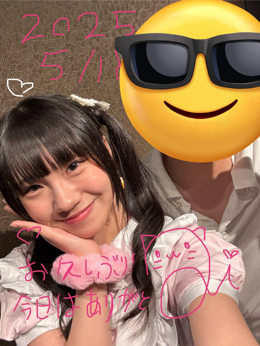 あいちゃん おおたに on X: 