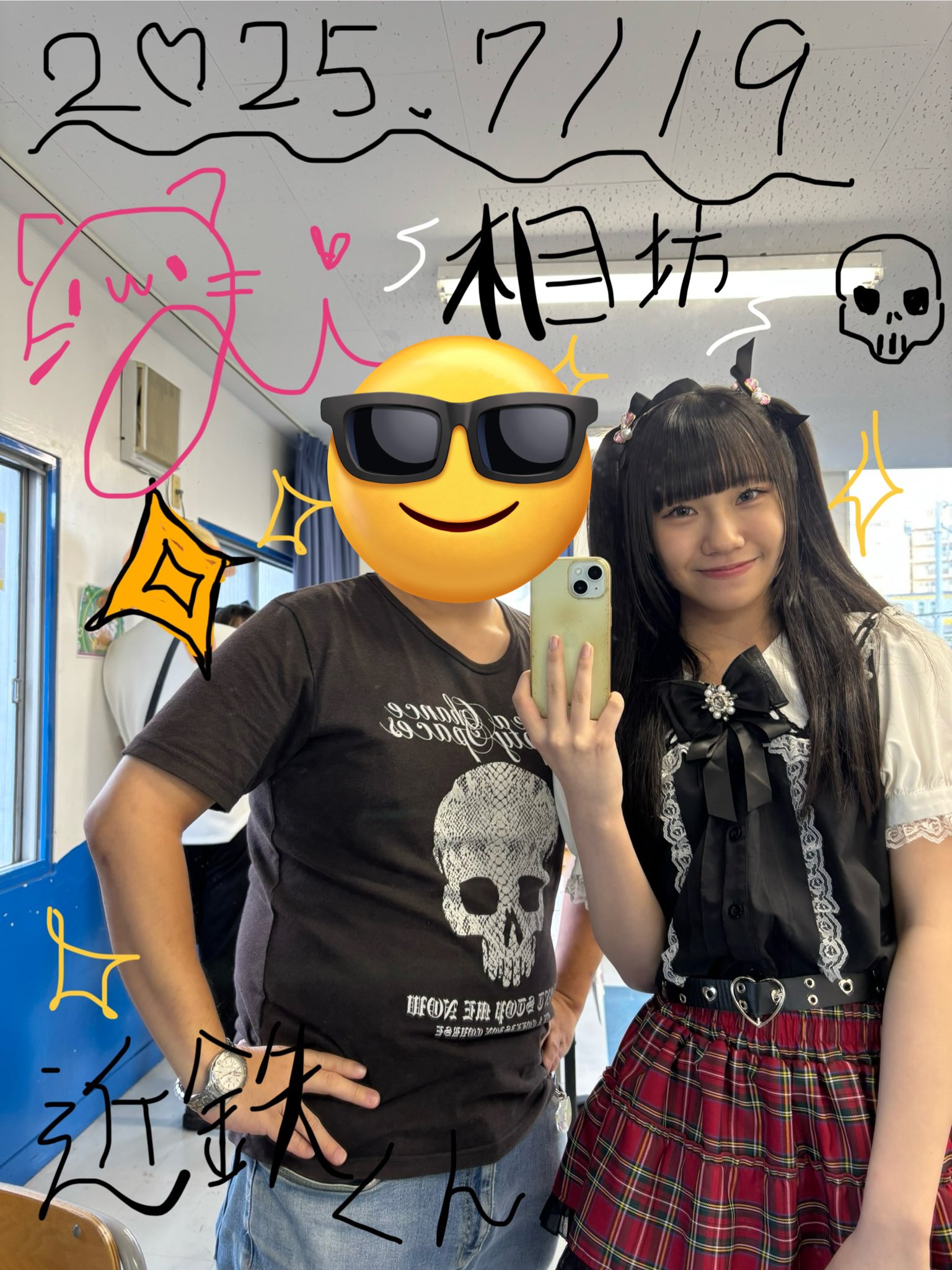 あいちゃん 近鉄くんの人生徒然日誌（笑） on X: 