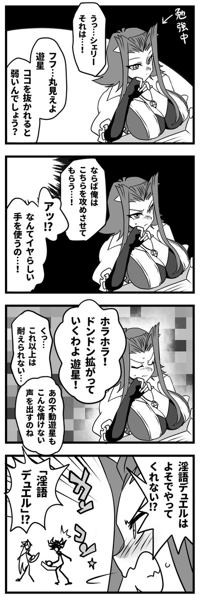 アキちゃんは思春期